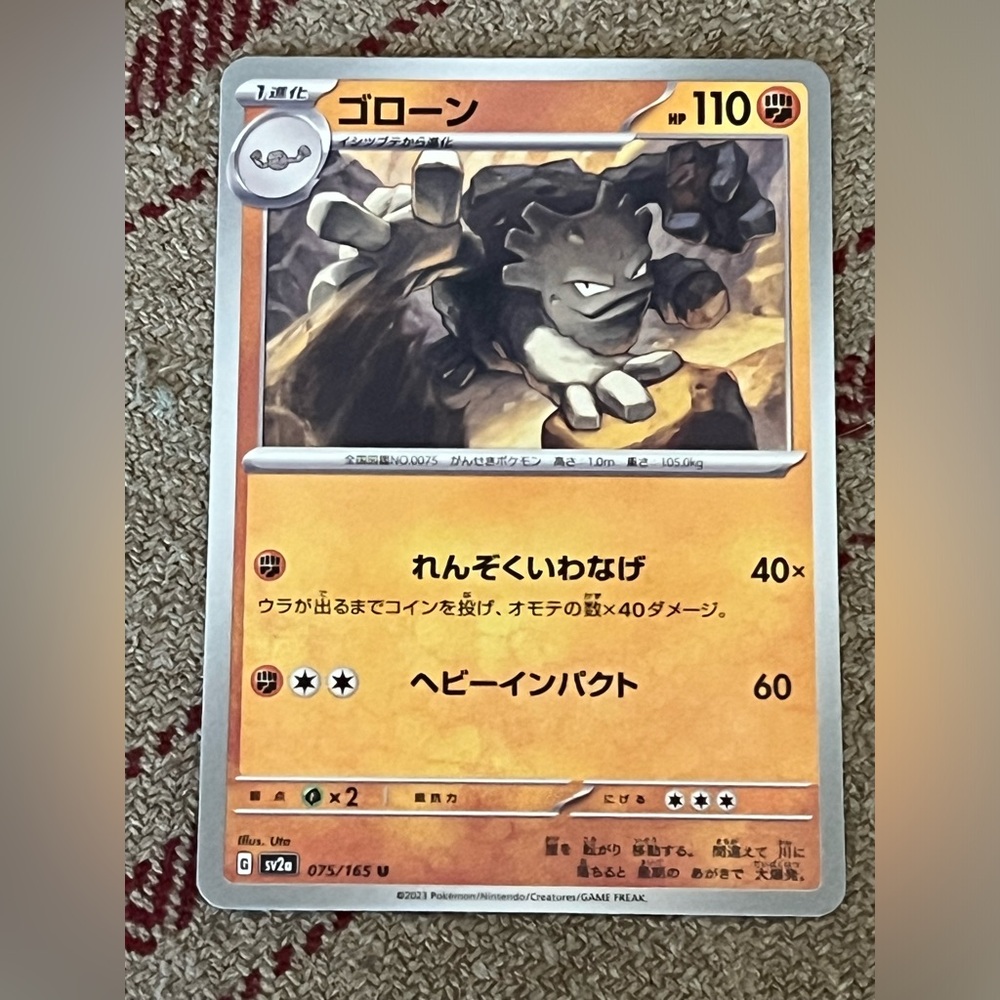 Graveler Pokemon Japan Scarlet & Violet card 075/165